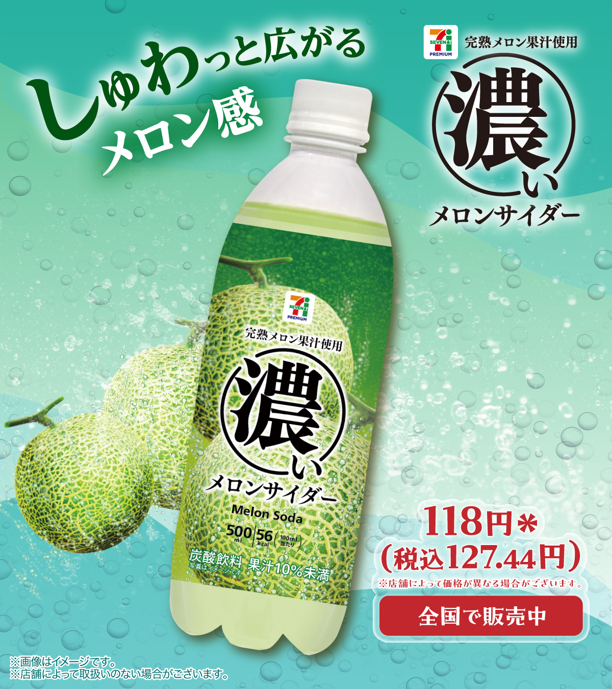 メロン TOMIX 98227《115系300 岡山電車区D編成》黄色・末期色