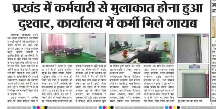deepeshkumar81's tweet image. सतगावां प्रखण्ड के आम जनमानस का हाल बेहाल।
कृपया करें समुचित समाधान ताकि आम जनमानस को नही होना पड़े परेशान।।
@HemantSorenJMM 
@dckoderma 
@Annapurna4BJP