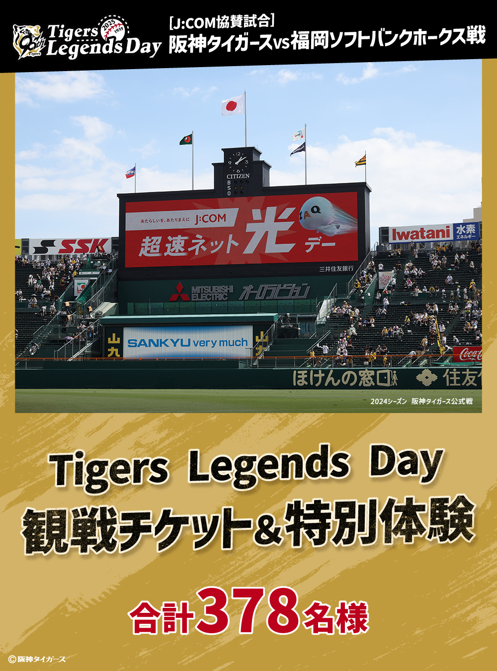 弓桁朱琴　個別　トーク券　大阪7/21 RC vs QTD｜LJL 2025 FINALS TOURNAMENT Round 1 Match 1 公式