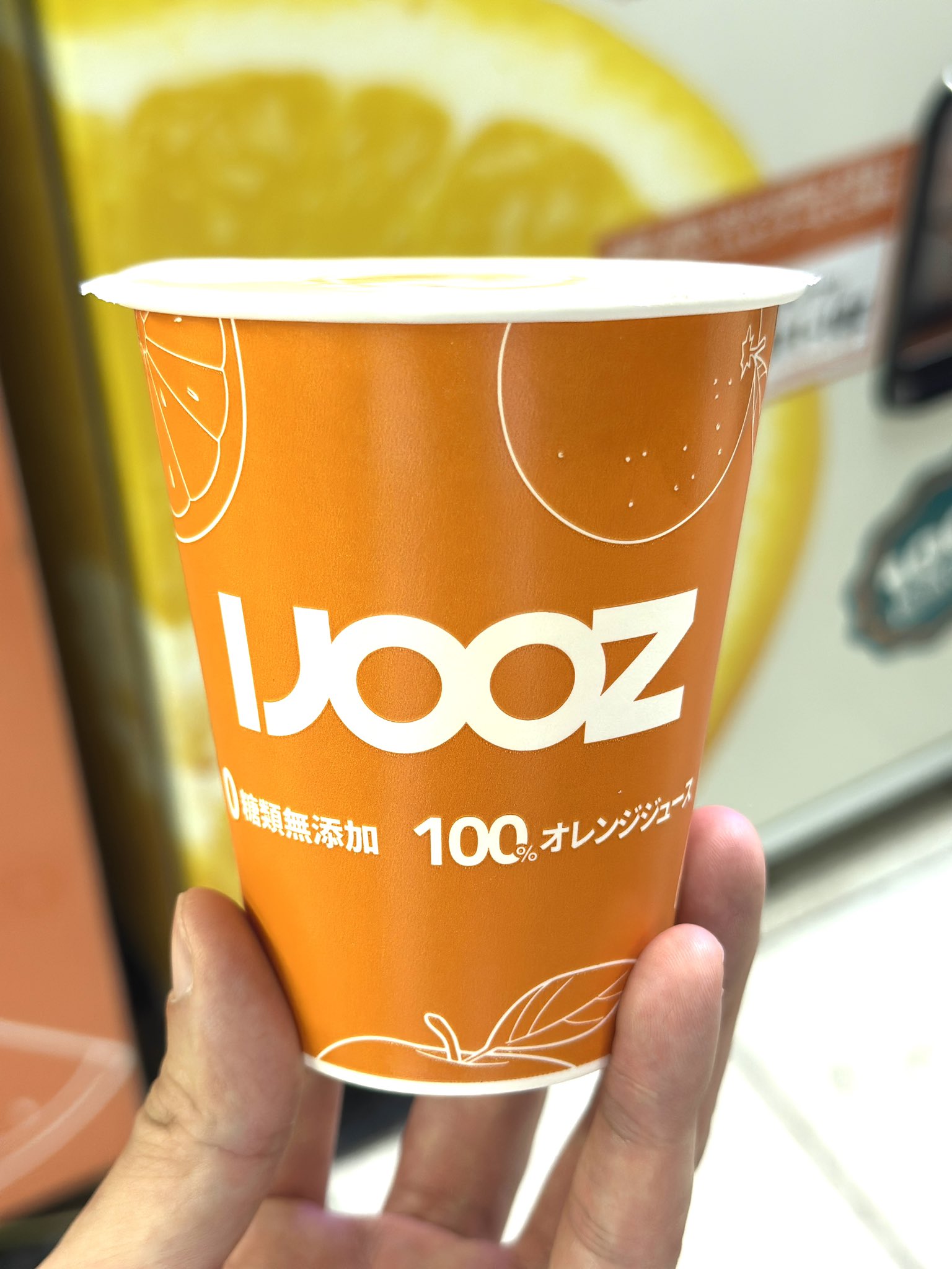 公式】IJOOZ Japan 🍊 生搾りオレンジジュース自販機 (@ijooz_jp