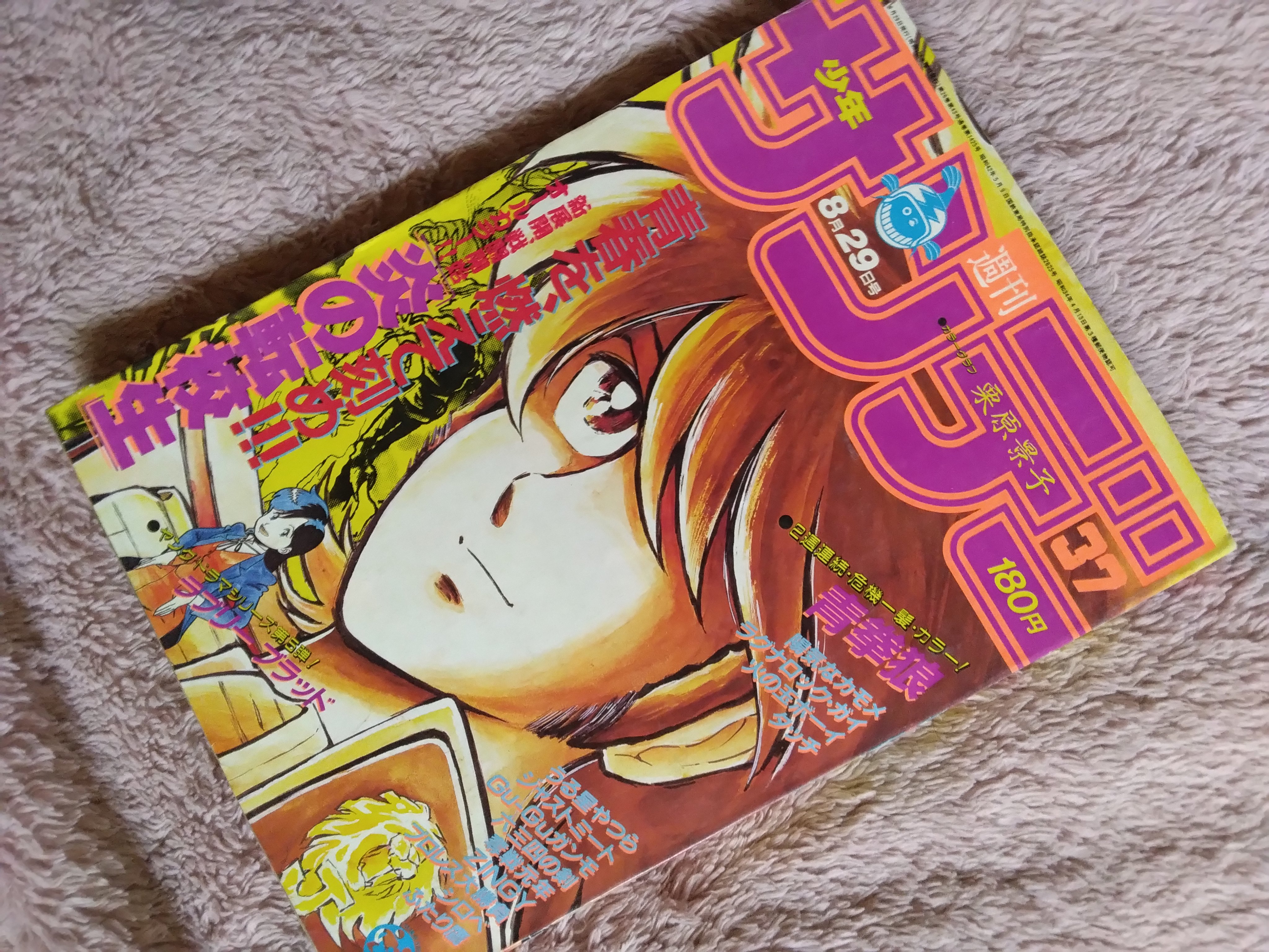 中華なると エロ漫画タイトル 