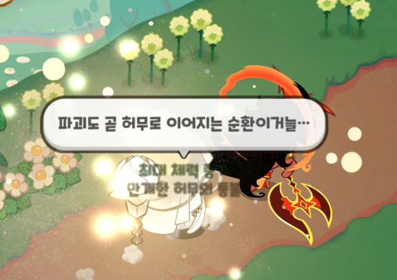 wabeceucho's tweet photo. 이번에 새로생긴
[비스트끼리 상호작용 대사] 모음타래
1) 버닝+미플 https://t.co/4HtdLZOQfU
