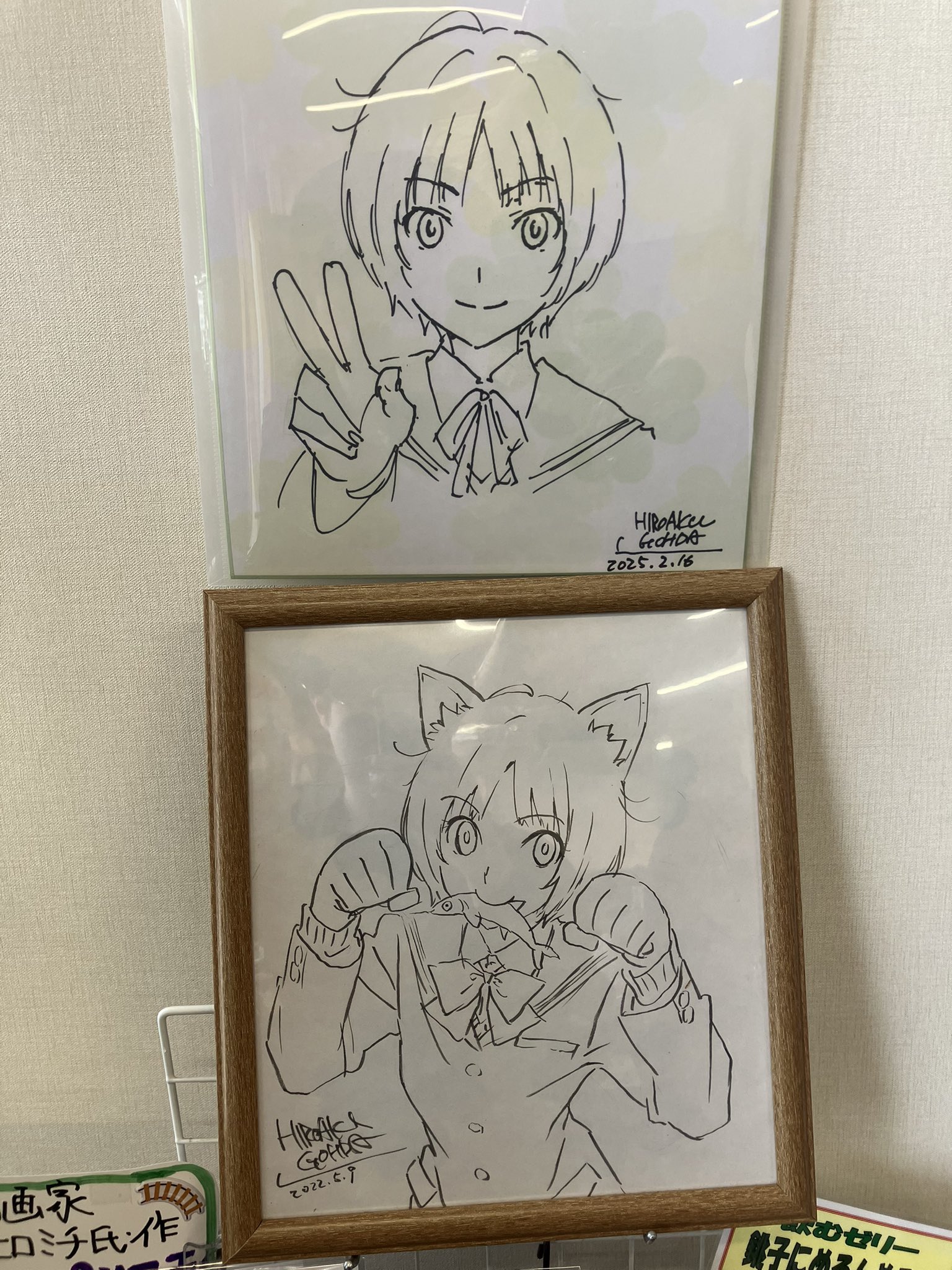 アマガミSS 銚子市限定カード コンプリートの通販 by Shane's