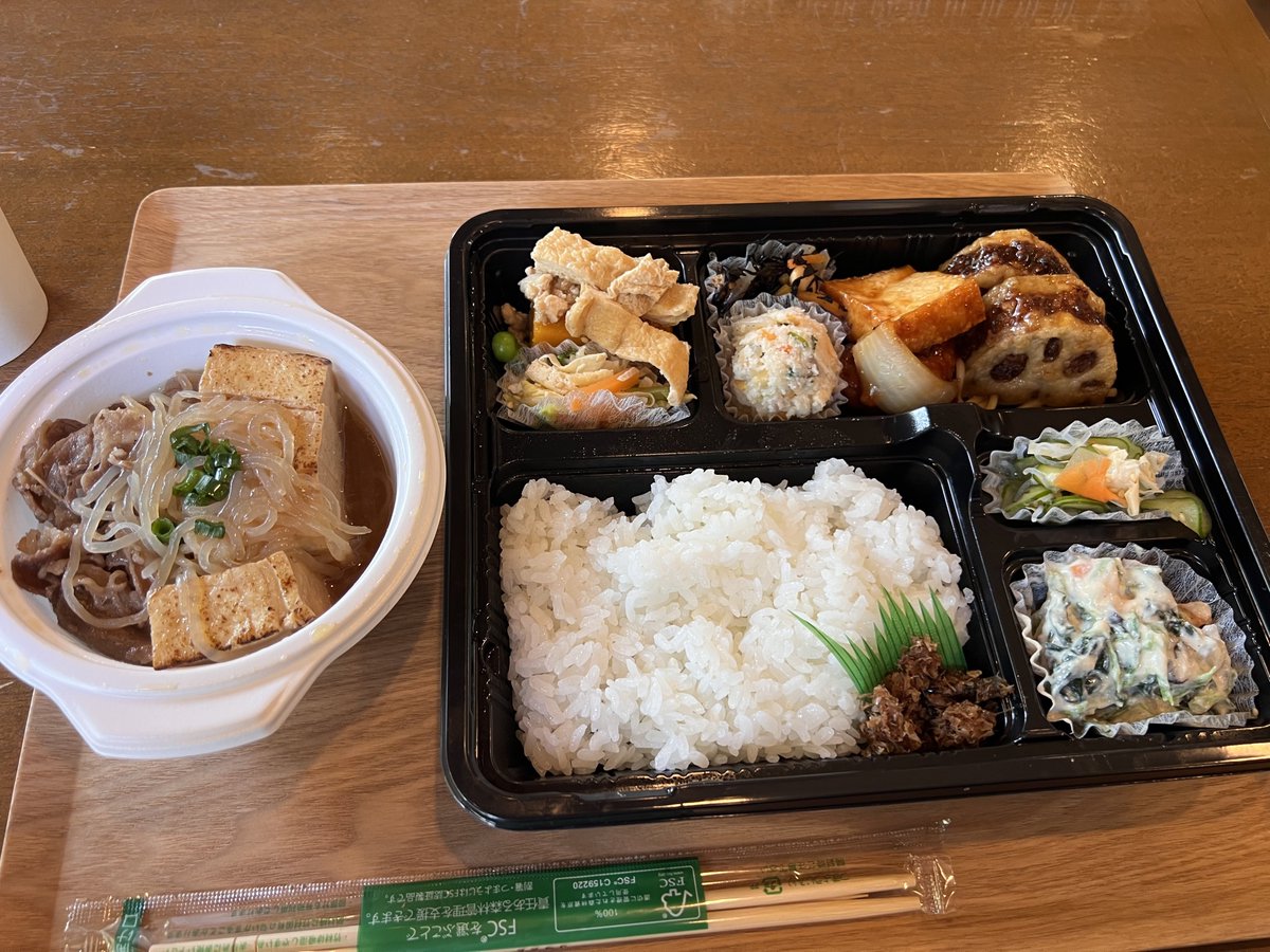 久しぶりに「とうふ工房きむら」さんでお弁当。
ここのおかずはどれも美味しい。