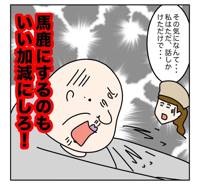 (6/10) 