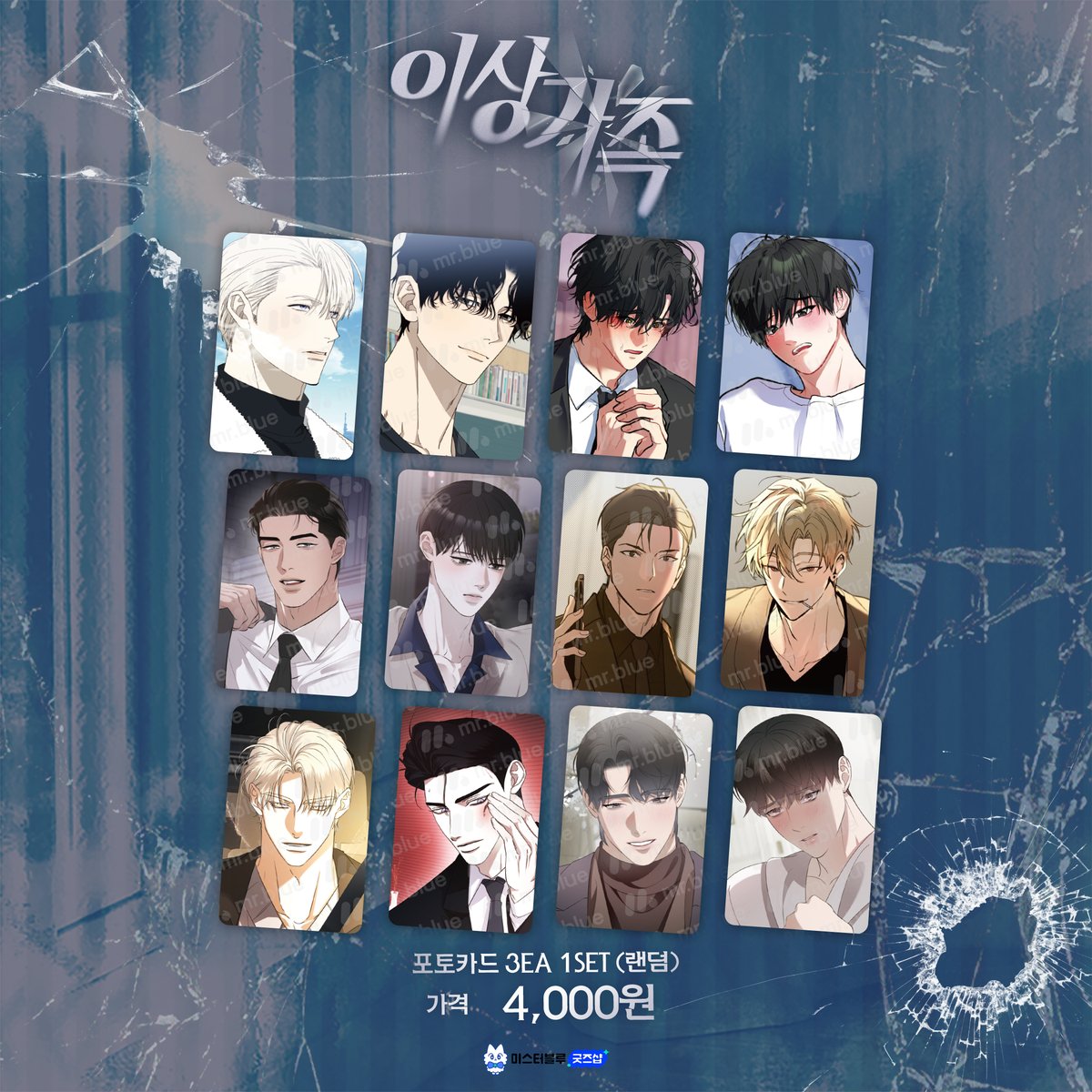 ✍[텔레 :MOSTJANG] 개인통장매매 개인장구매 개인장구입 개인장매입 개인장매매 개인장판매 ✍