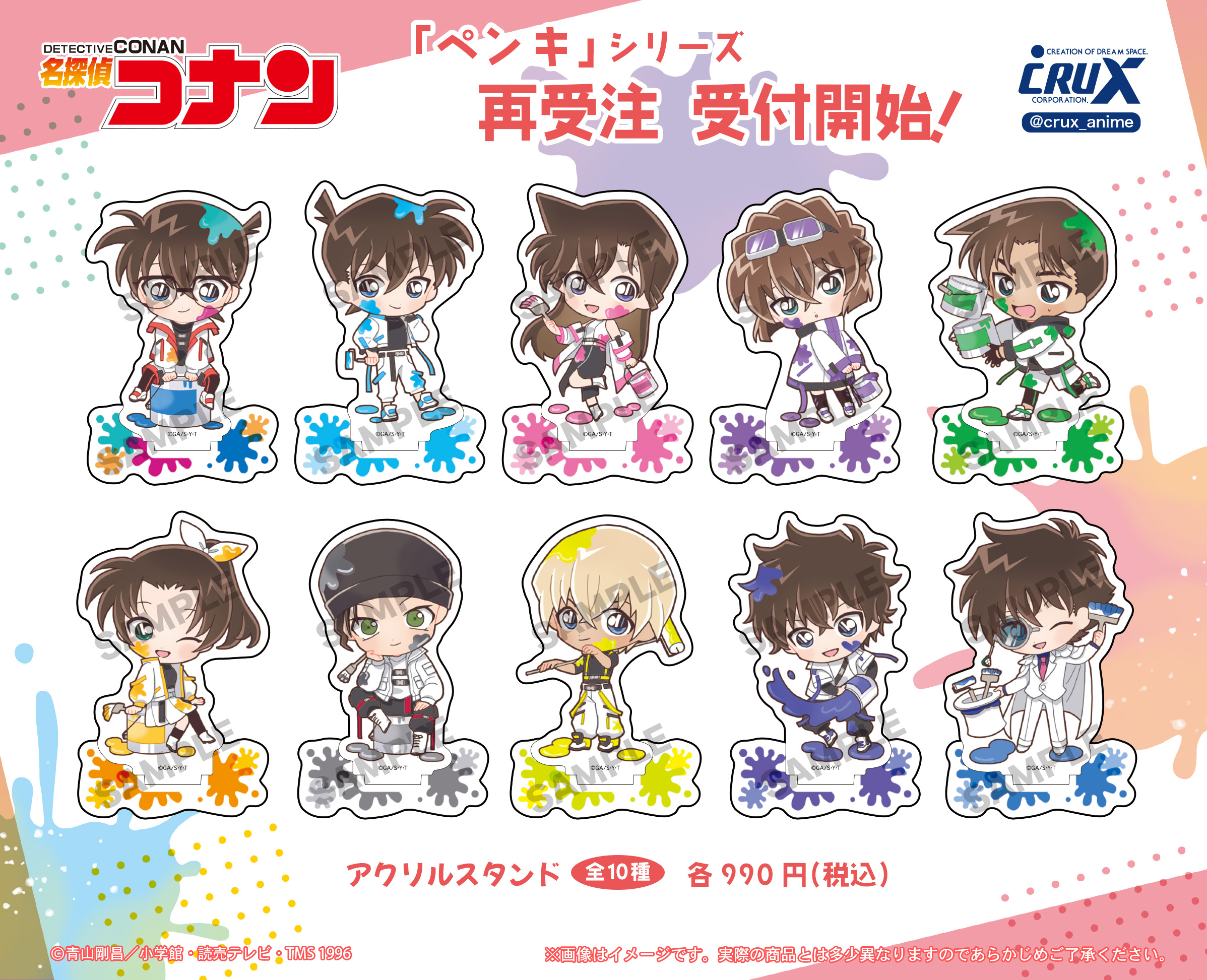 株式会社クラックス on X: 