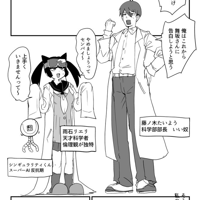 作業の合間にコミティアの作画に入りました 