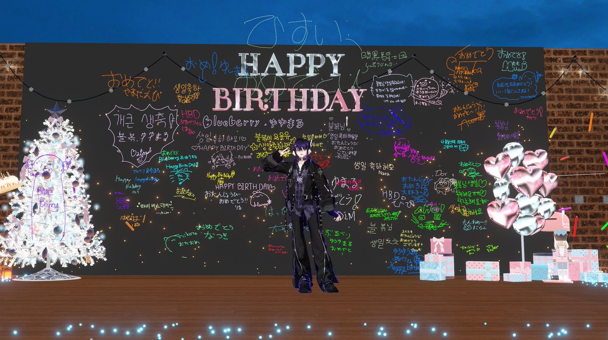 21歳になりました
みんなヘッドホンつけてください