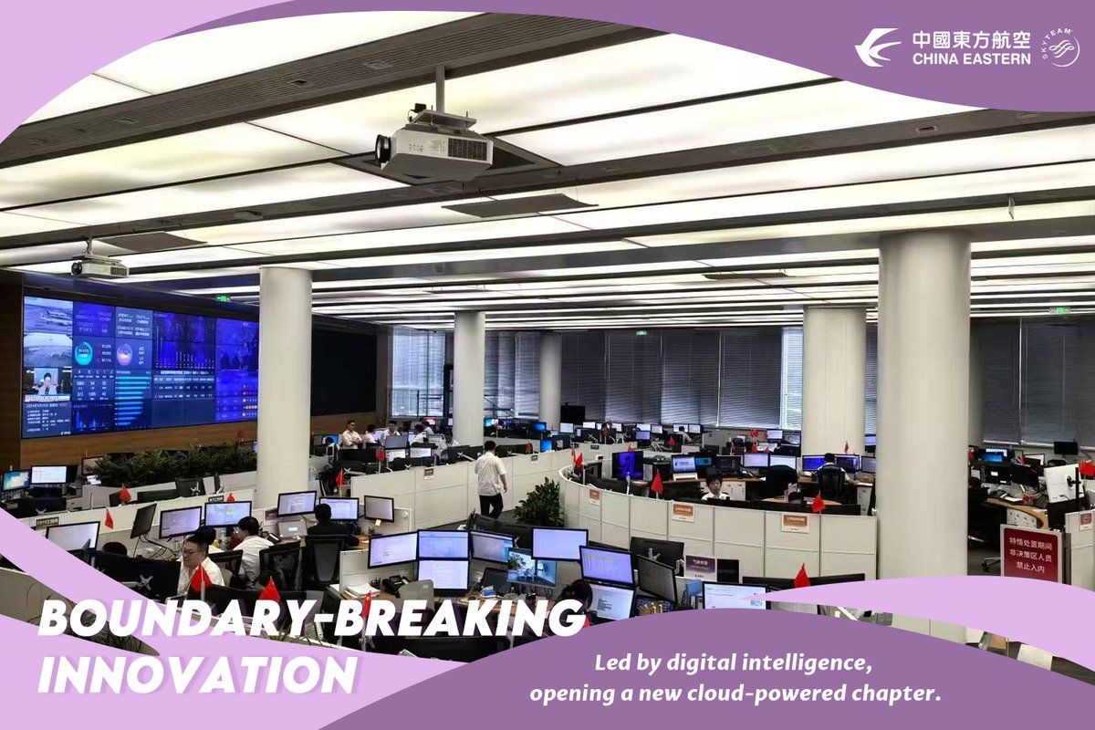 In 2024, we obtained 23 patent authorizations and witnessed the establishment of the "China Eastern Joint Innovation Lab for Digitalization."😊 #CEAir will continue to explore more possibilities in civil aviation with innovative technologies.✈️ #CEAirInAction