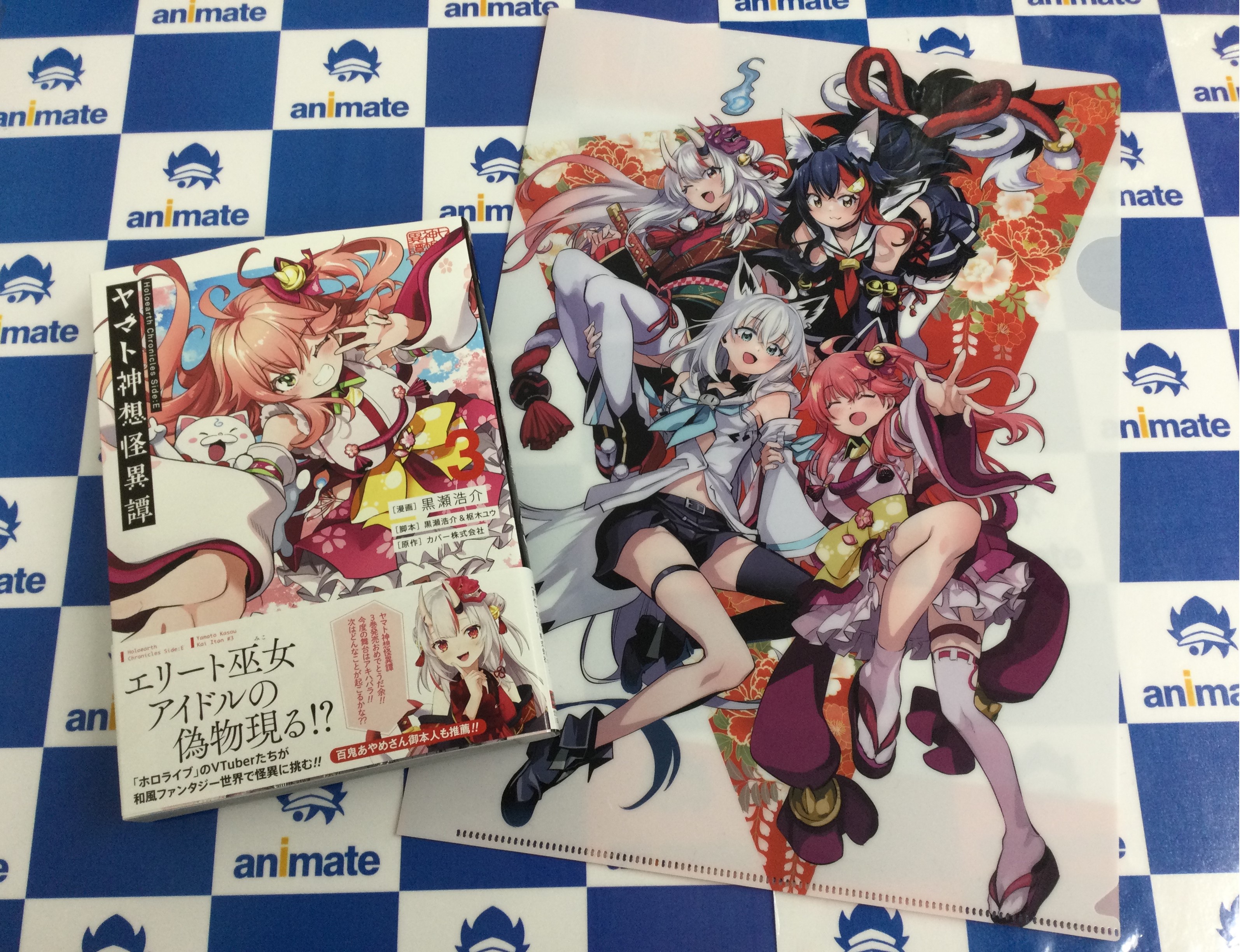 アニメイト池袋本店 on X: 