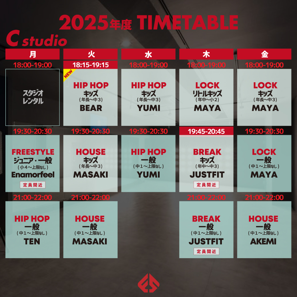 5月のご案内🍃

ゴールデンウィークも終わり、FUNKY STADIUMも通常営業再開🌸
新規入会キャンペーンは今月末まで実施中🙌
また、近々イベント出演を控えているクラスもございますので、お問い合わせはお早めに💨
皆様のご来店、お待ちしております❣️

詳しくはこちらから!!
funkystadium.com/aboutus/