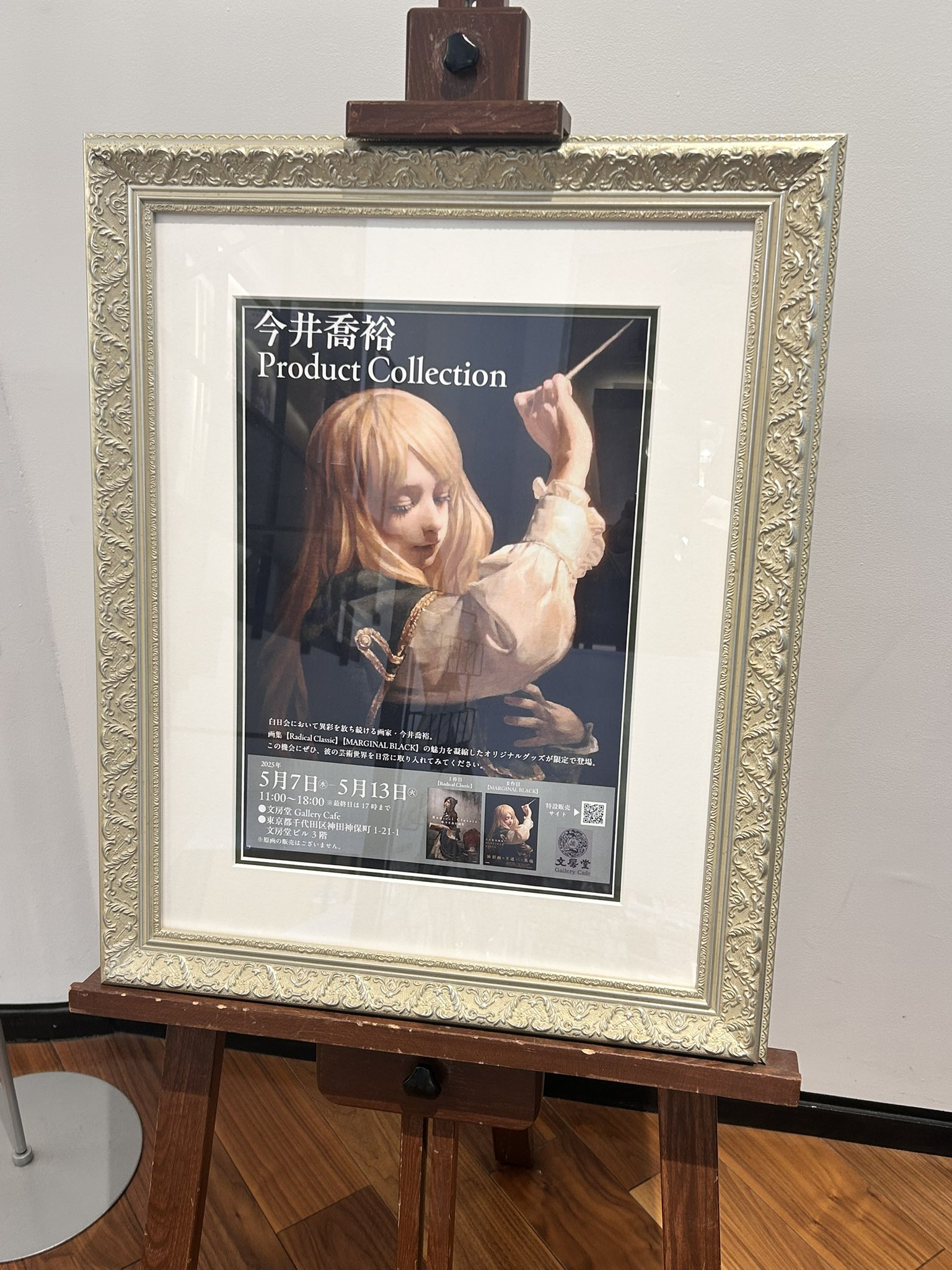 墨』編集部 (@sumihenshu) / X