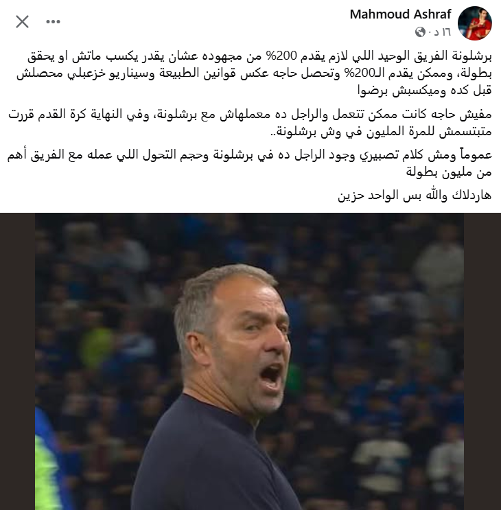 mohamed29_fcb's tweet photo. https://t.co/RBpRBnrGOv
