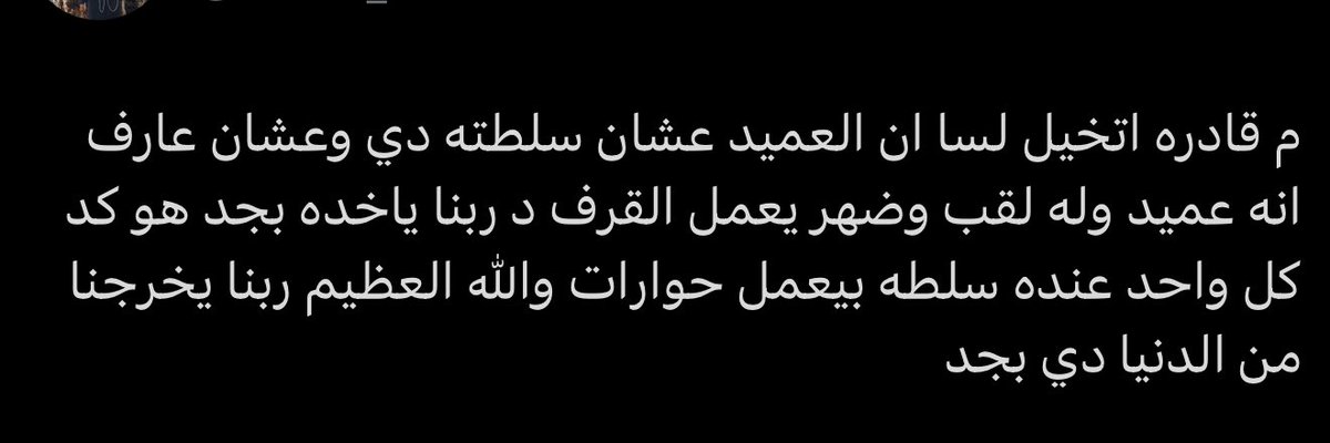 احا هو في اي كد عايزين نمتحن زيكم يولاد العرص