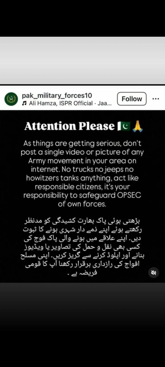itx_Humna's tweet image. Plzz not share
