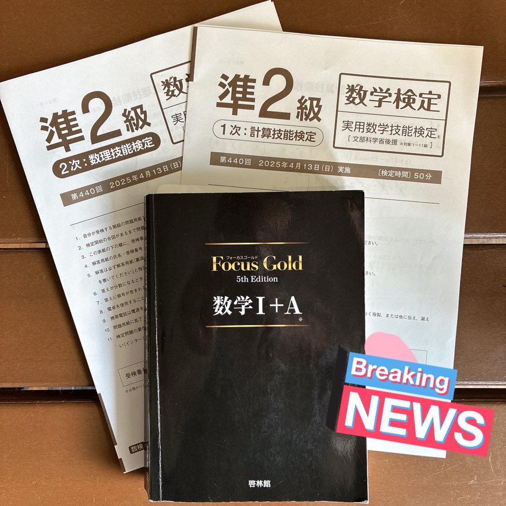 数検 Amazon.co.jp: 知りたい!数検 (資格ガイドシリーズ 68) : 経林