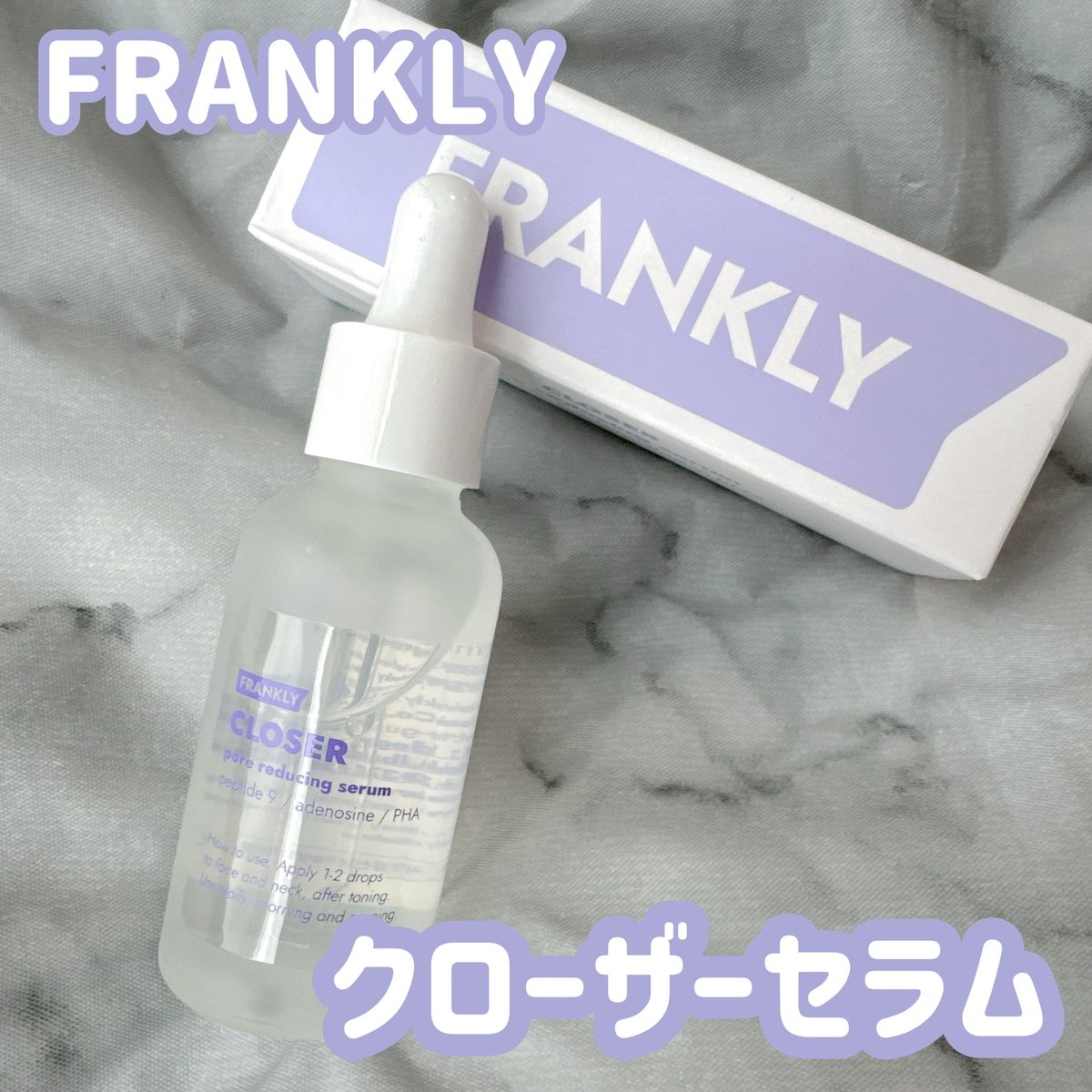 フランクリー公式 | FRANKLY JAPAN OFFICIAL (@frankly_japan) / Posts / X