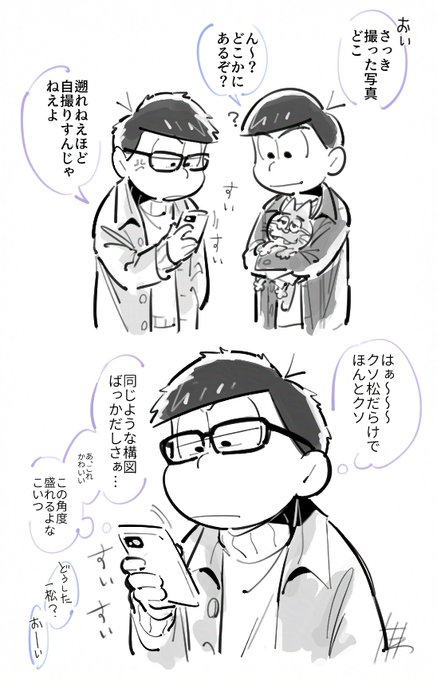たけまる様 たけまる🖌️(@tttttttm42) さんのマンガ一覧 | ツイコミ(仮)