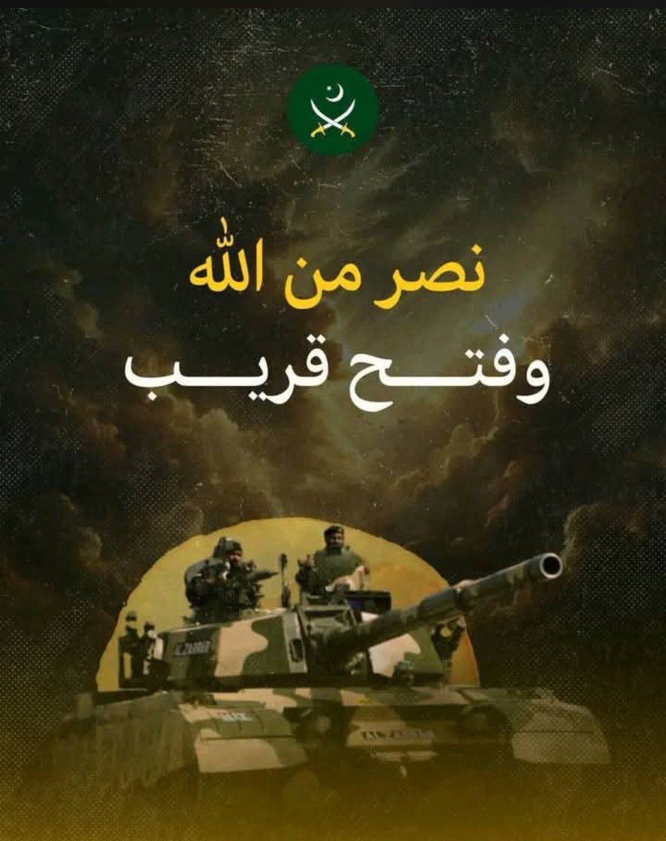 PAKISTAN ZINDABAD 
PAK ARMY PAENDABAD 
#PakistanArmy