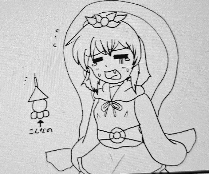 朝から霊夢原稿進めてました

虎が泣いてる 