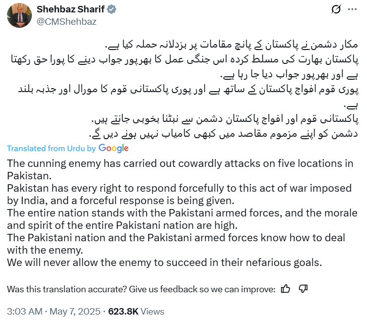#OperationSindoor | शहबाज शरीफ का बयान: "चालाक दुश्मन ने कायरतापूर्वक हमला किया है..."

शाहबाज, पाकिस्तान की "औकात" वही है जो हम हर बार दिखाते हैं। कभी धर्म देख कर वार करते हो, कभी पीठ पीछे वार करते हो, और जब जवाब मिलता है तो चीखते हो।
भारत बोलता कम पेलता ज्यादा है #IndianArmy