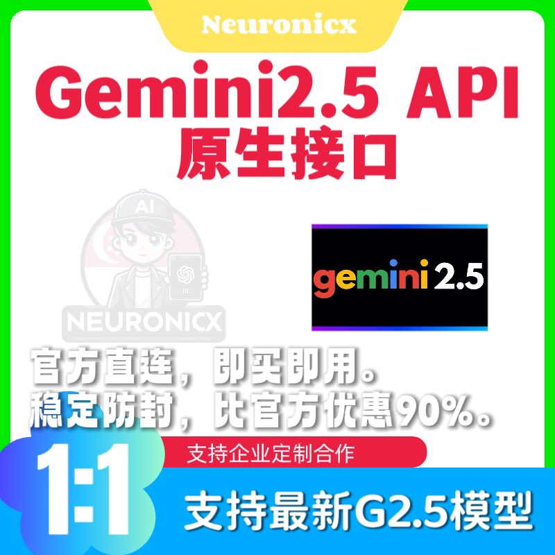 Neuronicx_SG's tweet image. 🥳Neuronicx
全球人工智能接口商城

- GPT4o API （最新API）
- Claude API（编程最强API）
- OpenAI o3 API（顶级推理的API）
- Gemini 2.5 API （最强谷歌接口）
- LLM训练数据、AI数据、Chegg数据

官网： Neuronicx.com

#gpt4api #chegg数据 #AI数据 #gpt4o #gptimageapi #gpt绘图接口
