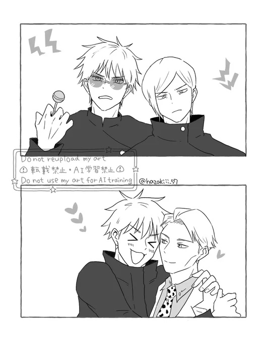五七だいすき

 #五七の日 