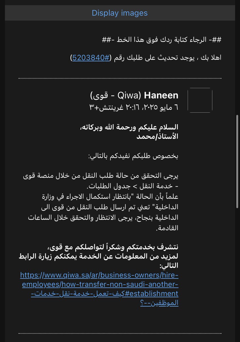 s7ab98's tweet photo. @QiwaCares قلتوا ارفع شكوى وفي الاخير ردكم انا مصوره لكم واقولكم ما يطلع في ابشر شيء والطلب انتهت مدة لا طلع في ابشر ولا اللغيتوه عشان اسوي جديد وردود الموظفين تسليك عشان يقفل شكوى.

@AbsherBusiness قوى يقولون المشكلة عندكم ولما كلمتكم تقولون مالنا دخل https://t.co/tK6LWOO9Eh