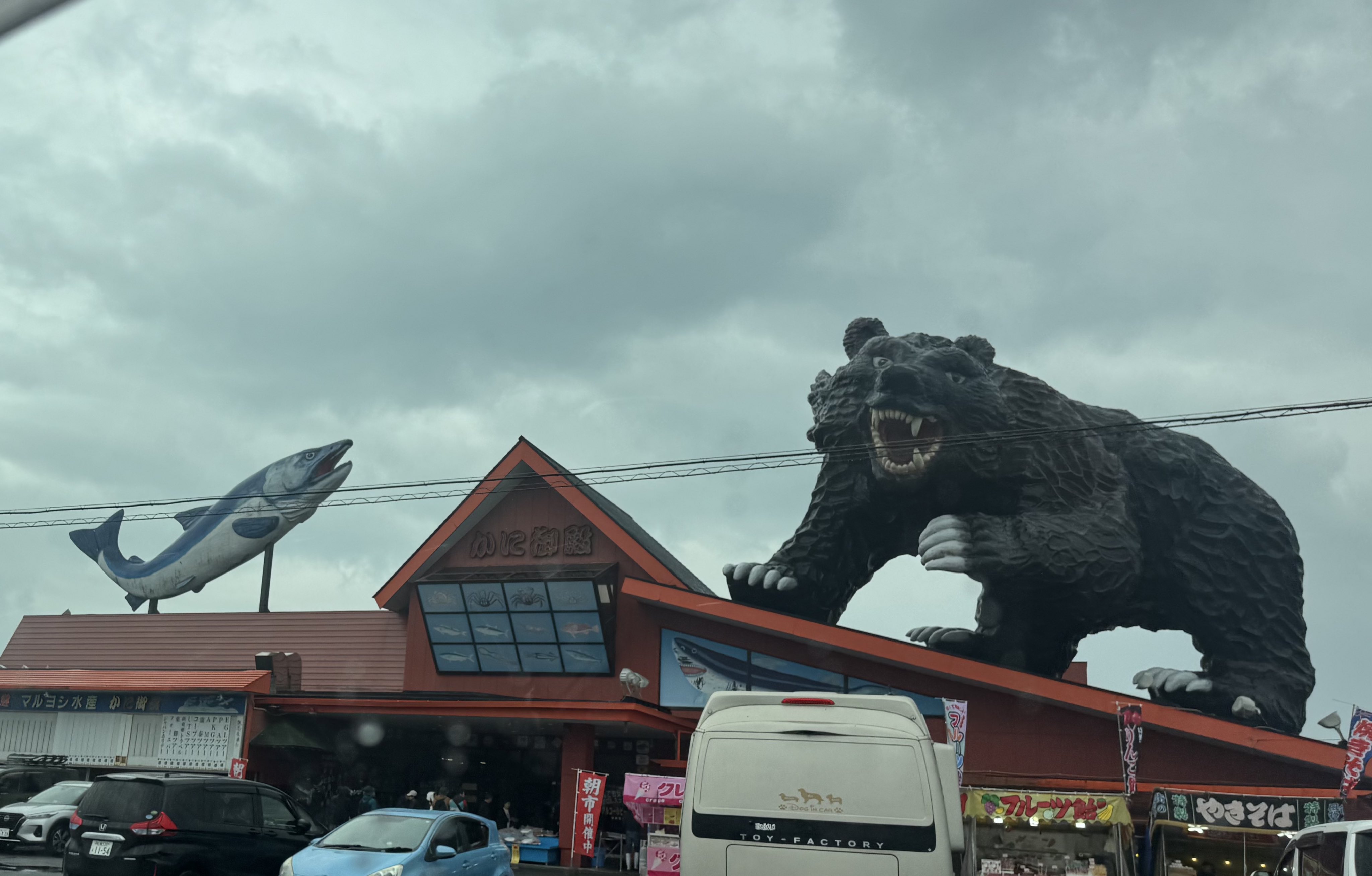 北乃カムイ 北海道観光マスター取得北海道のことなら【公式】 on