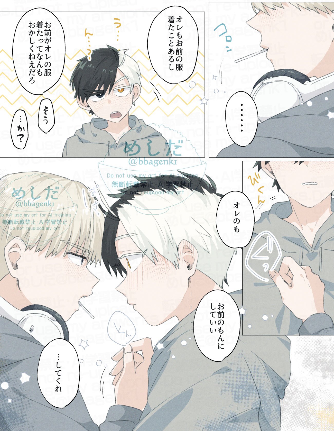 Bkawa🅱️@グッズ買って on X: 