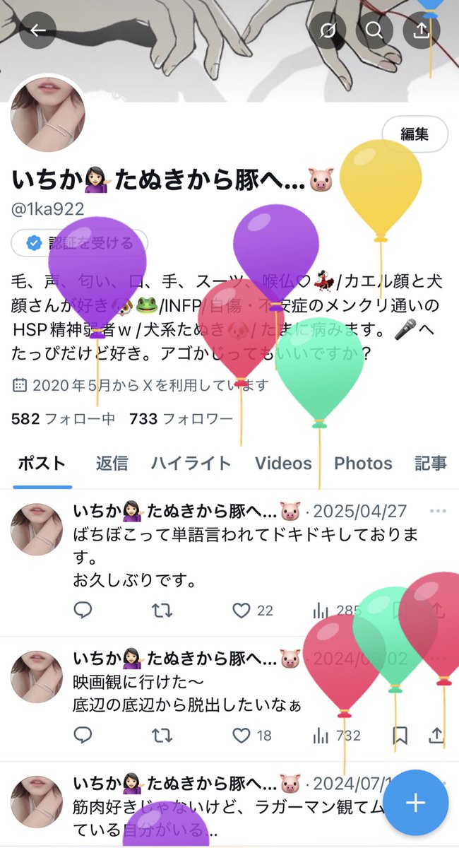 1ka922's tweet photo. 連休明けに仮死状態で生まれま��た。生まれた時からヤル気はありませんでした。
おはようございます。 https://t.co/3RNpbBMCGm