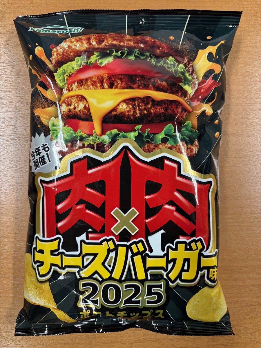 FLAVORS ミスチーズバーガー FLAVORS ミスチーズバーガー 377 ミスチーズバーガー / フレーバーズ