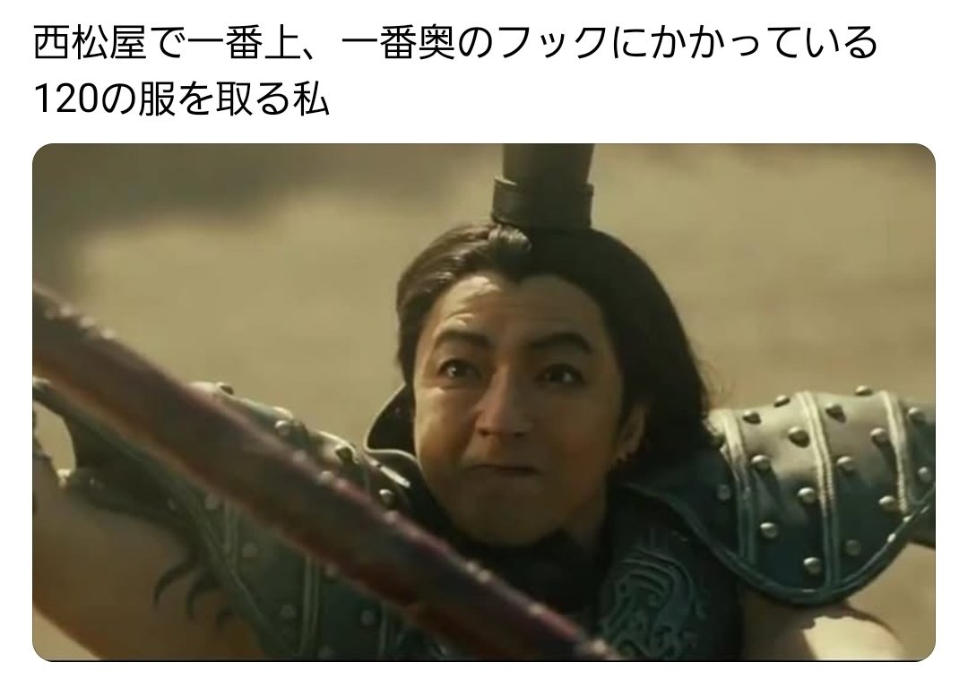 開催されてる ＃大沢たかお祭り 電車で吹いた。 私の中の優勝これ 拾い