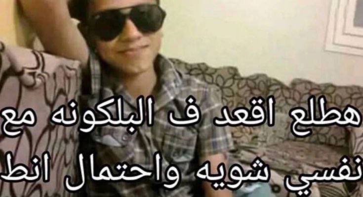 نُضيف المرح إلى الحياة (@repostting) on Twitter photo 