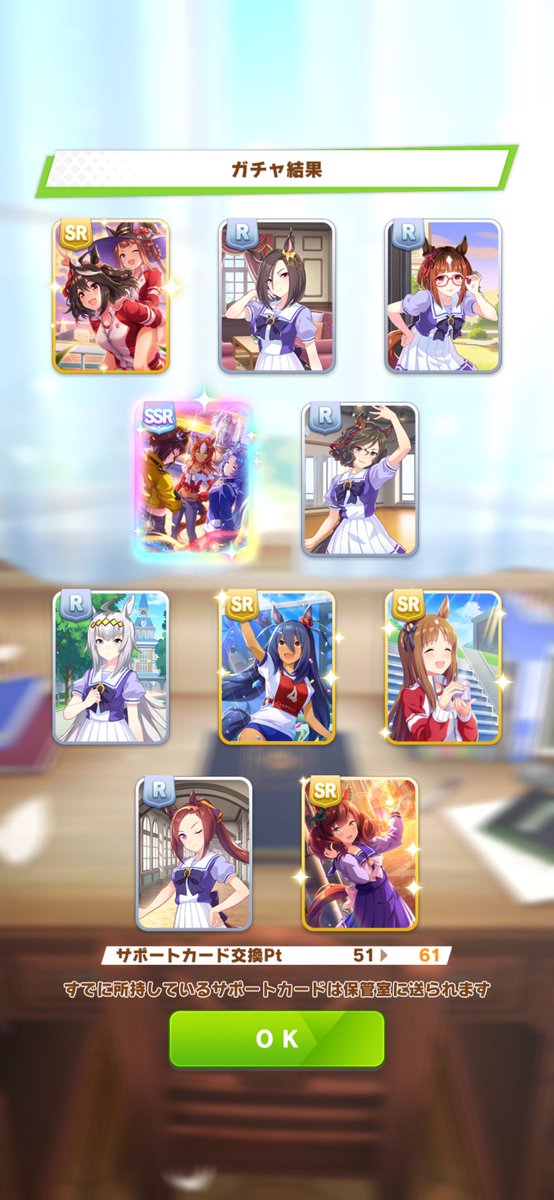 のりっぺ (@mhajtmjhhh) / Posts / X