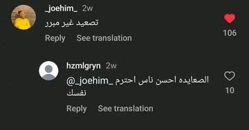 mohamed osman (@theonlyosman) on Twitter photo 