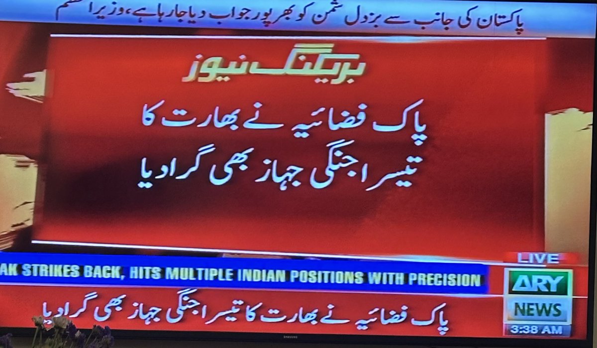 Third Indian fighter jet destroyed just few moments ago.