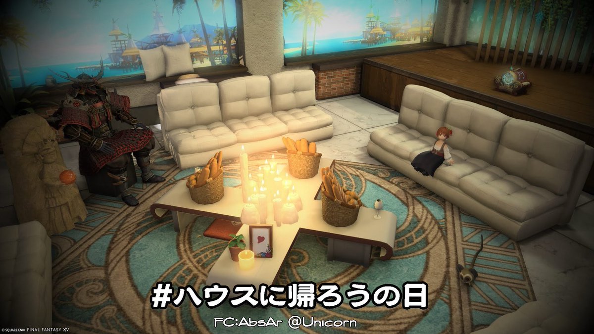 本日、水曜日は #FC絶対領域 の #ハウスに帰ろうの日 です。