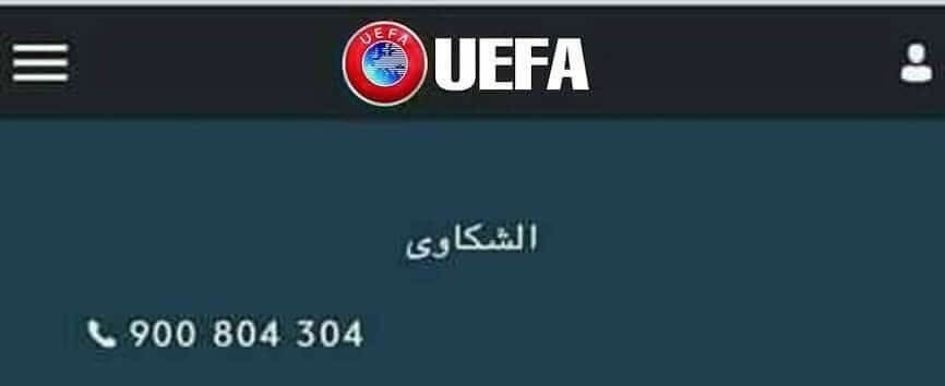 SakerSport's tweet photo. هدف انتر الثالث جاء من خطأ ❌
و هنالك لمسة يد على اتشيربي❌

عزيزي البرشلوني لا تترك حقك واشتكي 📞 https://t.co/rIDw8iTo9A