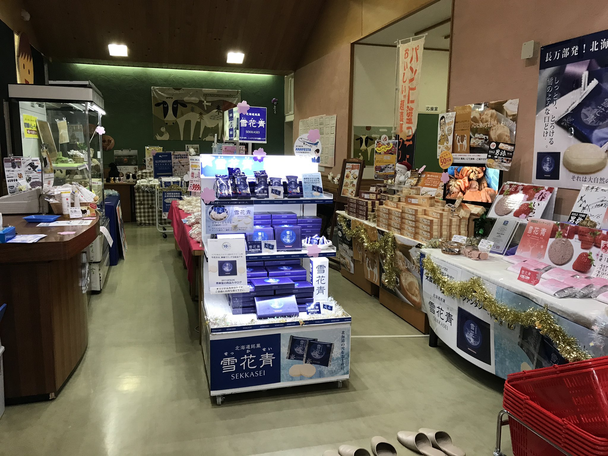 アメージングタイランド・グランドセール お菓子の王国はっぴーディアーズ公式 #長万部町 X / (@happy__deers) 製菓・製パン材料