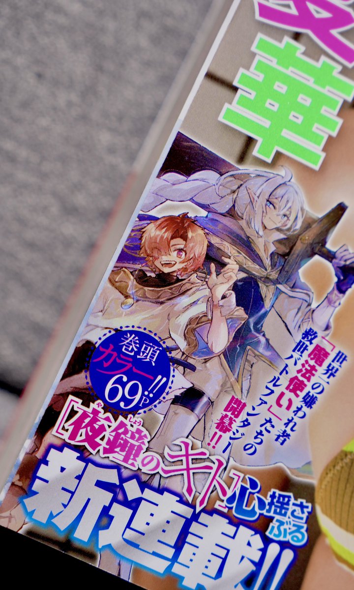やったーーー!!!!!!!!!!!!!!
すごーい!!!!!!!カラーだ!!!!!!! 