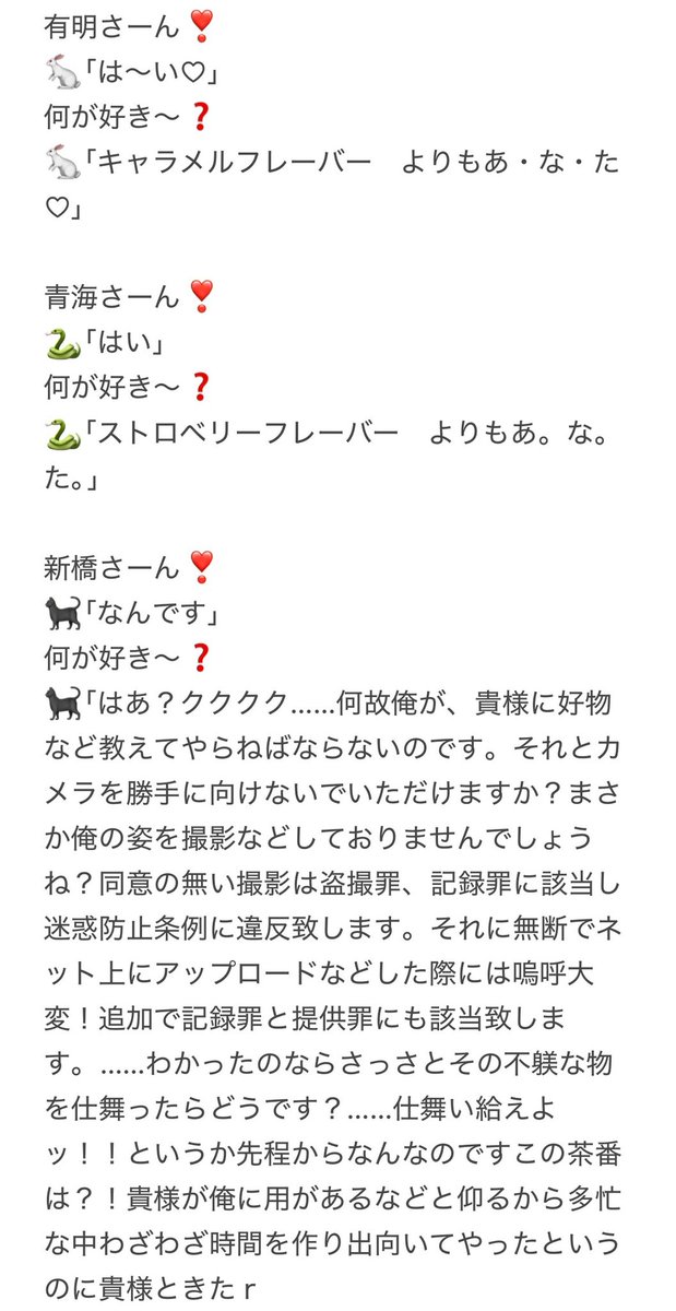ほで穢島🏝️4/3超BIGデカ穢大典白薔薇き2 tweet media