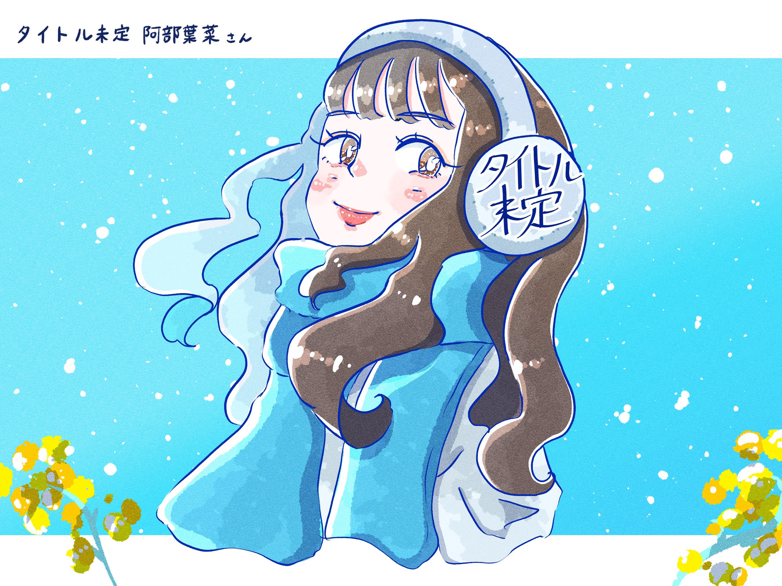 おりはらいちか|イラストレーター on X: 