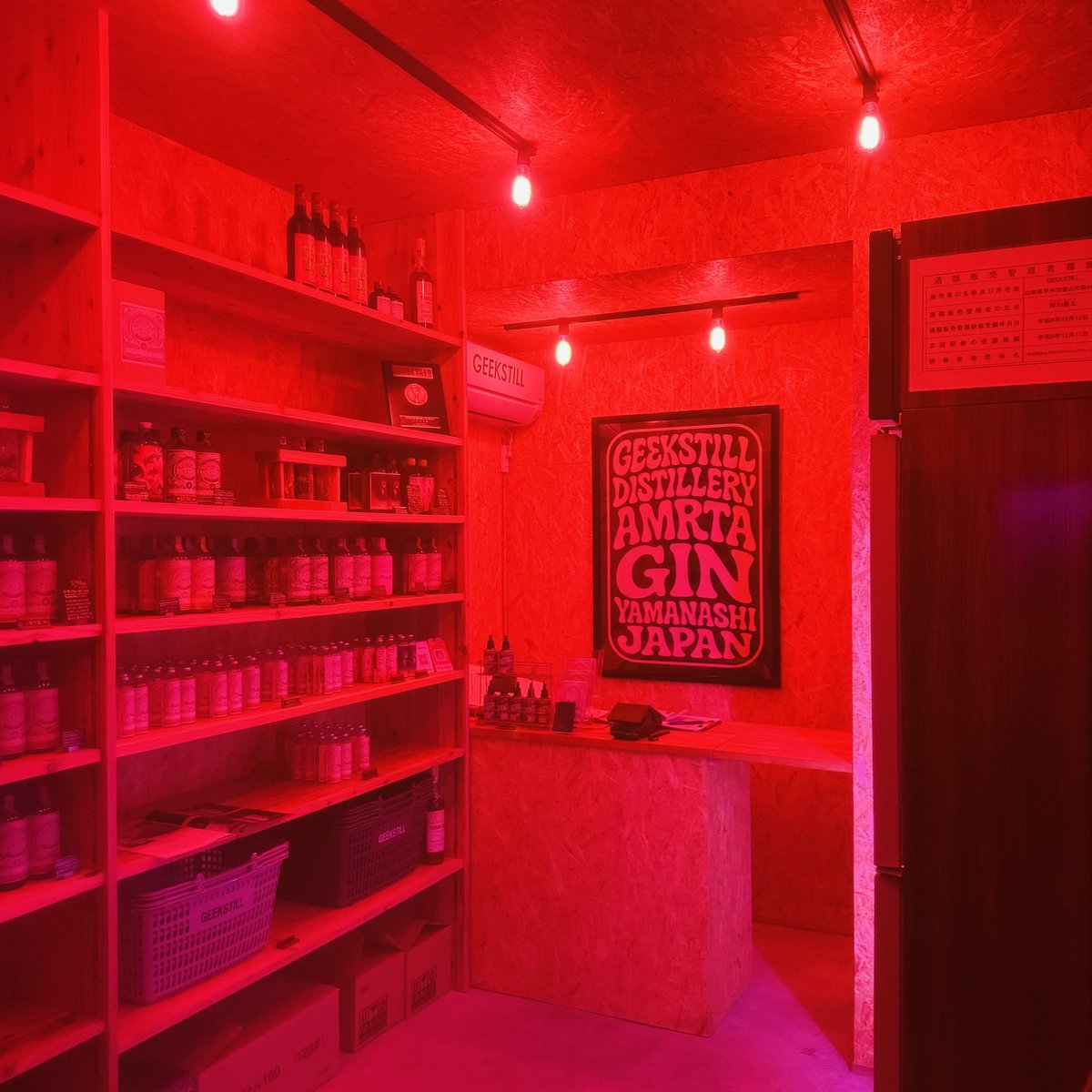 GEEKSTILL1's tweet image. 蒸留所に併設している酒販店が本格稼働を始めました。週末も可能な限りオープンさせて行きます。稼働日に関してはgooglemapから確認していただけたらと思います。小窓から覗くとこんな感じ。カトちゃん色w多くの方に知っていただけたらありがたいです。みなさまのご来店をお待ちしてます。
#geekstill…