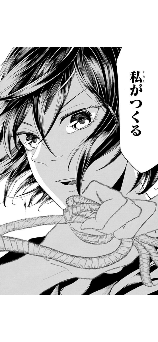 連休明けに効く〝服〟お仕事漫画  

8/17 