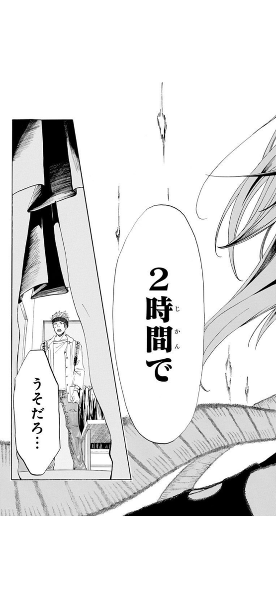 連休明けに効く〝服〟お仕事漫画  

8/17 