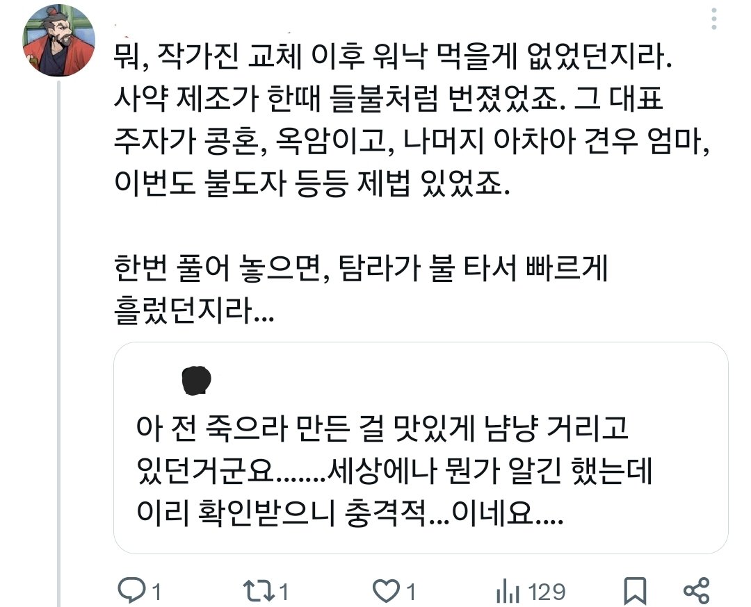chamsae1_save's tweet photo. @:참새님 박제계에 자물쇠가 걸리지 않는 이상 우리는 스스로의 빤쓰박물관을 만드는 것입니다 https://t.co/gKteTEWPeR