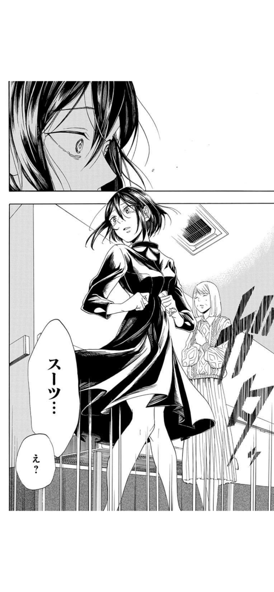 連休明けに効く〝服〟お仕事漫画  

6/17 