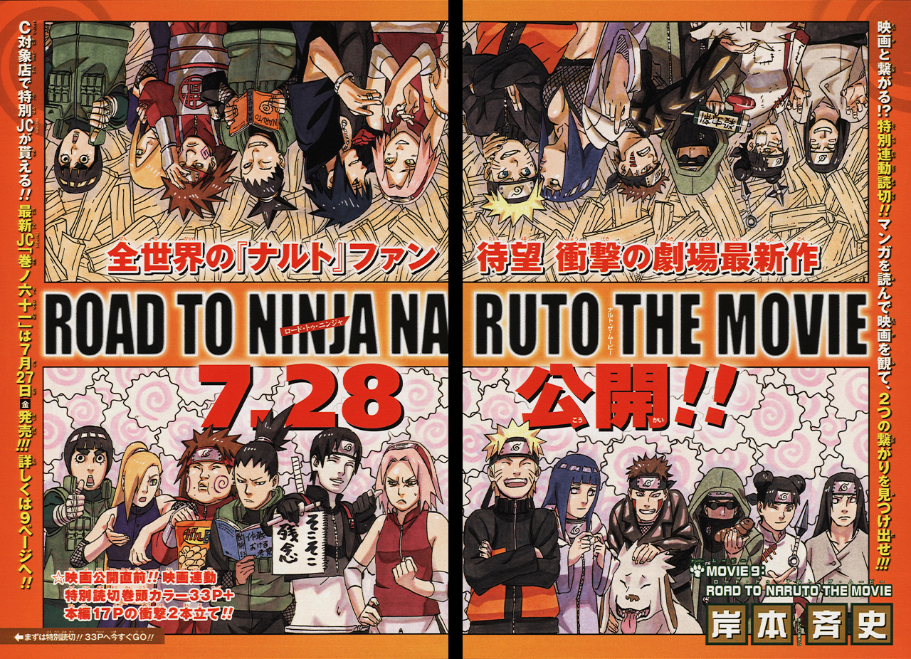 NARUTO・BORUTO【原作公式】 on X: 